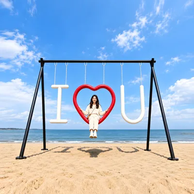 I♥U 字母秋千 — 坐进那颗心，沙滩上就写下三个字。