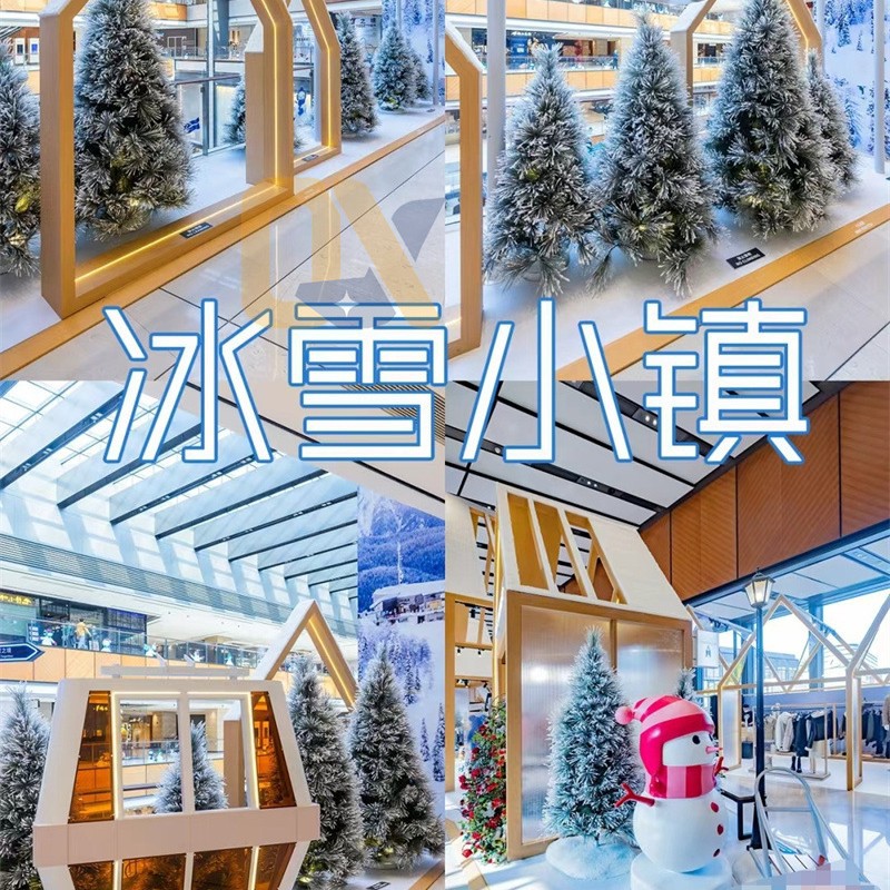 滑雪场打卡装置本店主图